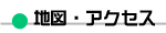 �n�}�E�A�N�Z�X