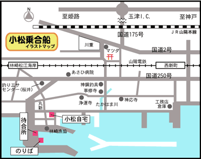 �����捇�D�C���X�g�}�b�v