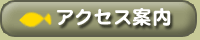 �n�}�E�A�N�Z�X�ē�