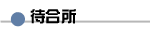 �ҍ���